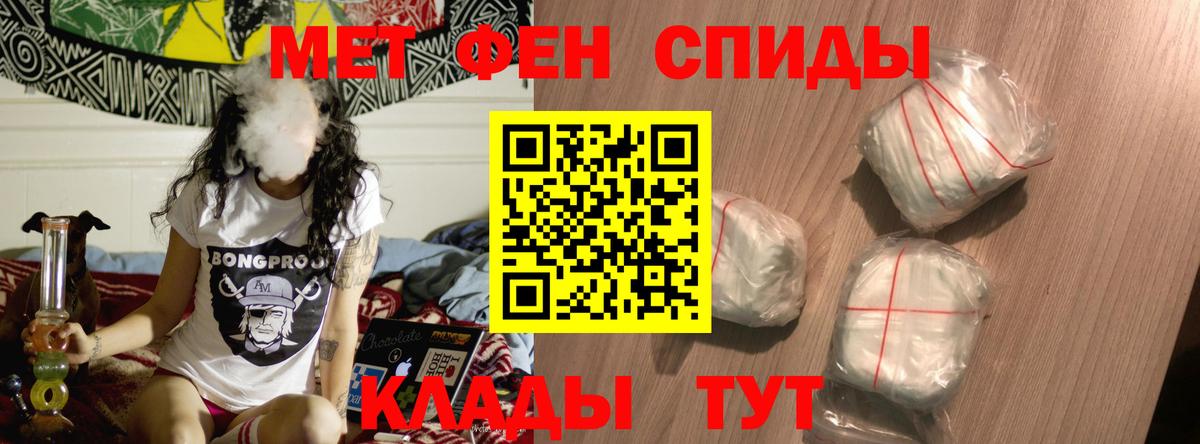 Норильск  Амфетамин  Вход с VPN  АМФ 97% 