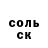 КЕТАМИН VHQ Camilla Zhalimbetova