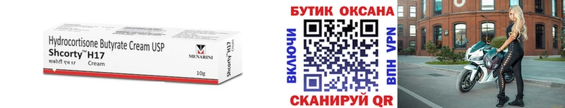 Бутират оксибутират  блэк спрут ссылка  Норильск 