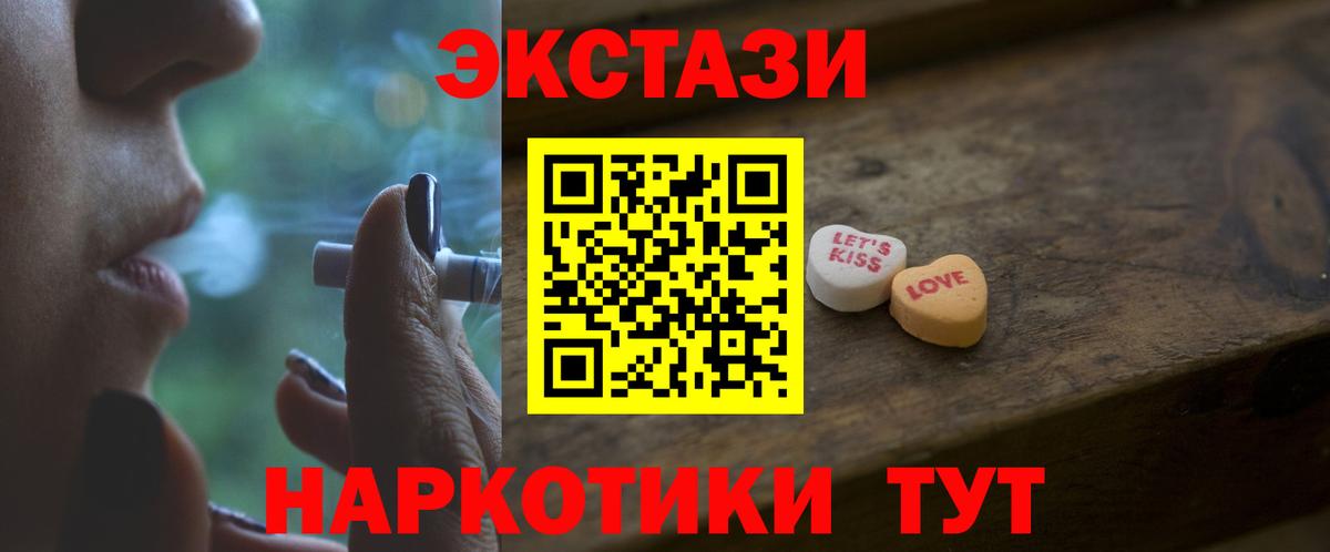 Ecstasy 300 mg Норильск