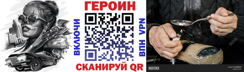 где купить наркоту  Норильск  Героин гречка 