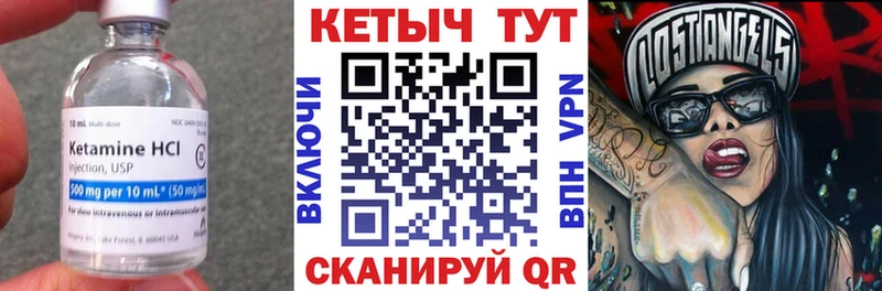 КЕТАМИН ketamine omg вход Норильск где продают