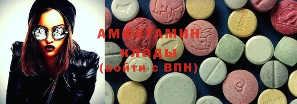 винт Абинск