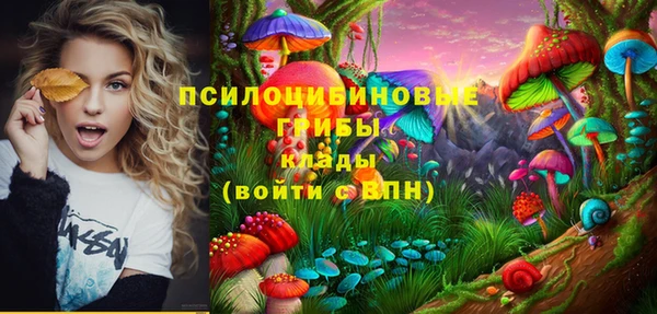 каннабис Навашино