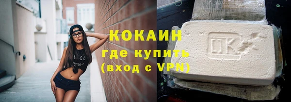 дистиллят марихуана Абаза