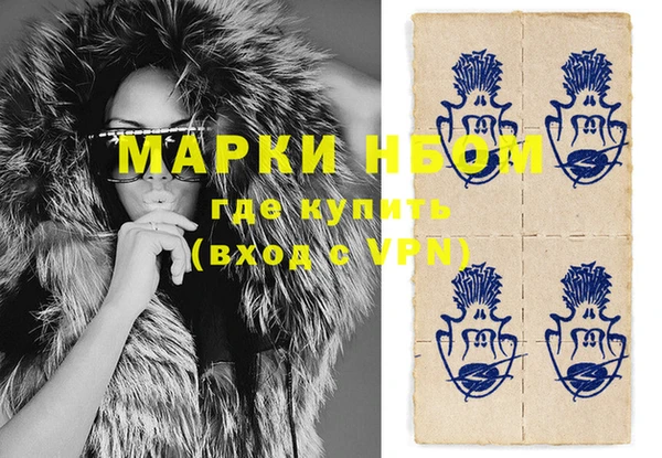 шишки Абдулино