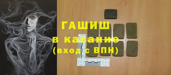 шишки Абдулино