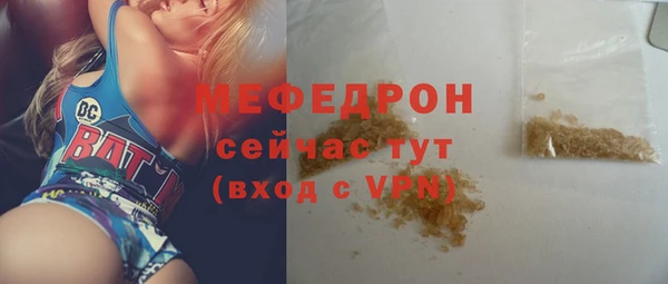 дистиллят марихуана Абаза