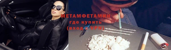 дистиллят марихуана Абаза