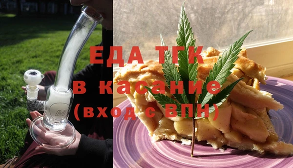 шишки Абдулино