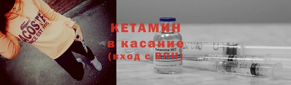 винт Абинск