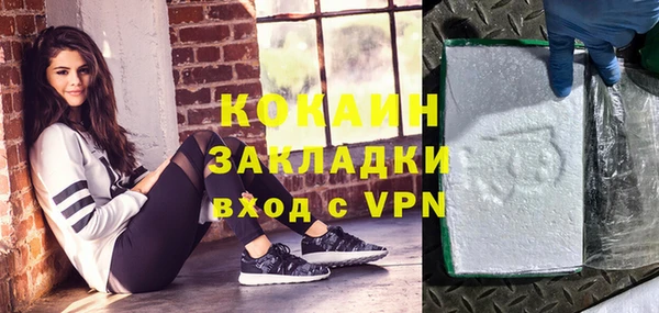 дистиллят марихуана Абаза