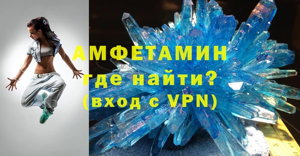 кристаллы Алзамай
