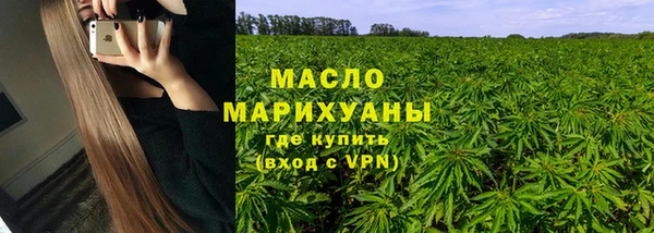 дистиллят марихуана Абаза