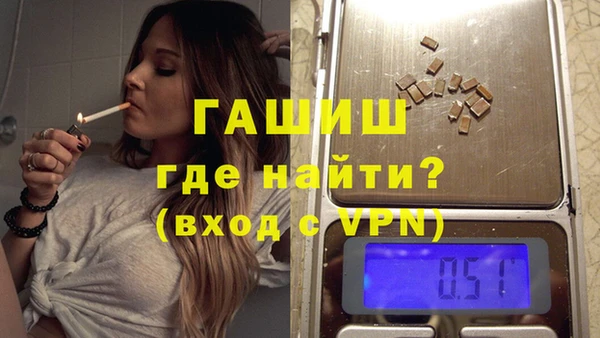 дистиллят марихуана Абаза