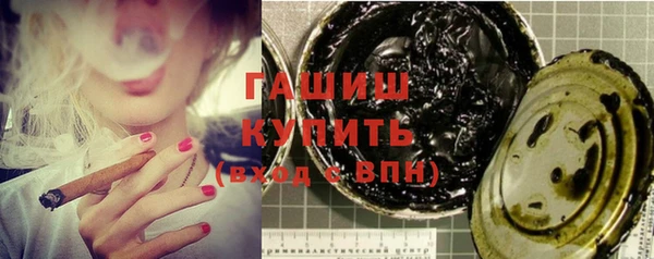 шишки Абдулино