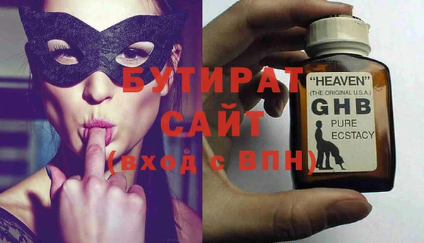 винт Абинск