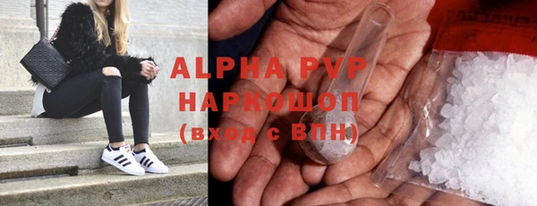 винт Абинск