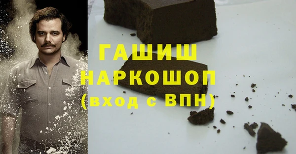 синтетический гашиш Алексеевка