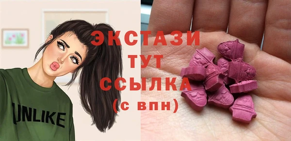 дистиллят марихуана Абаза