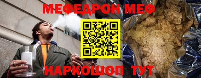 ALPHA-PVP Донецк