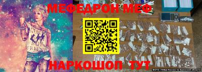 ALPHA-PVP Донецк