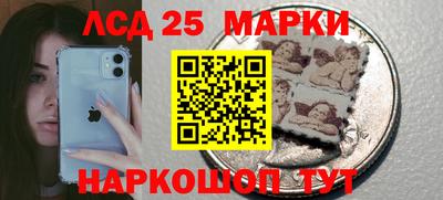 ALPHA-PVP Донецк