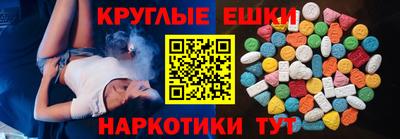 ALPHA-PVP Донецк