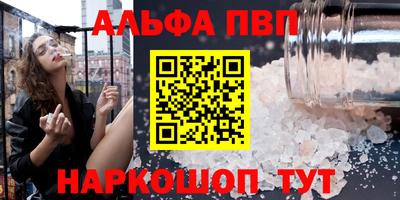 таблы Дубна