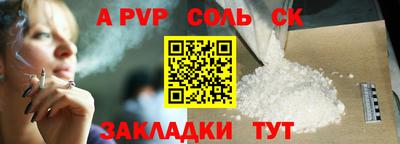 индика Донской