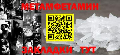 таблы Дубна