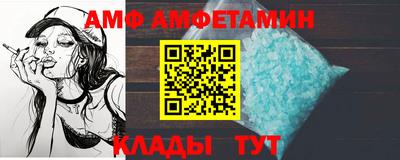 ALPHA-PVP Донецк