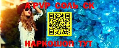 ALPHA-PVP Донецк