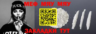 ALPHA-PVP Донецк