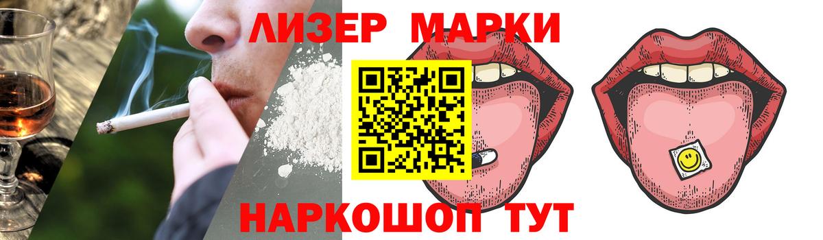 Лсд 25 экстази кислота  LSD-25 экстази кислота  Норильск  Вход с VPN 