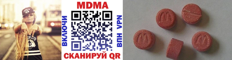 MDMA Molly  как найти закладки  Норильск 