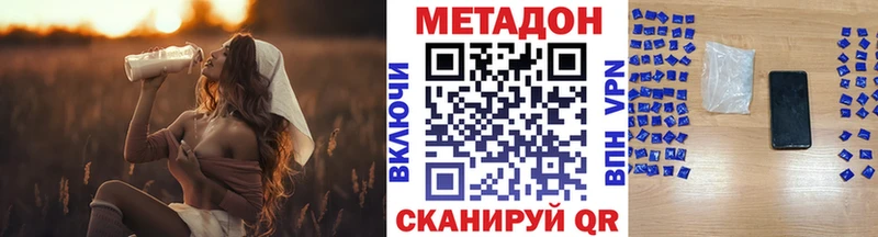 omg ONION  сколько стоит  Норильск  МЕТАДОН methadone 