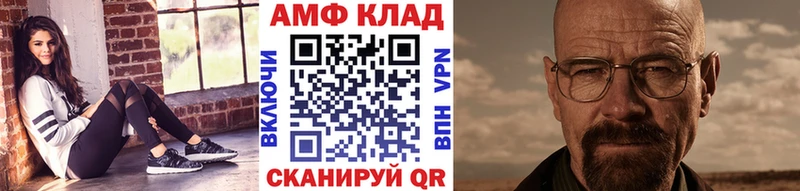 где найти   Норильск  Метамфетамин Декстрометамфетамин 99.9% 