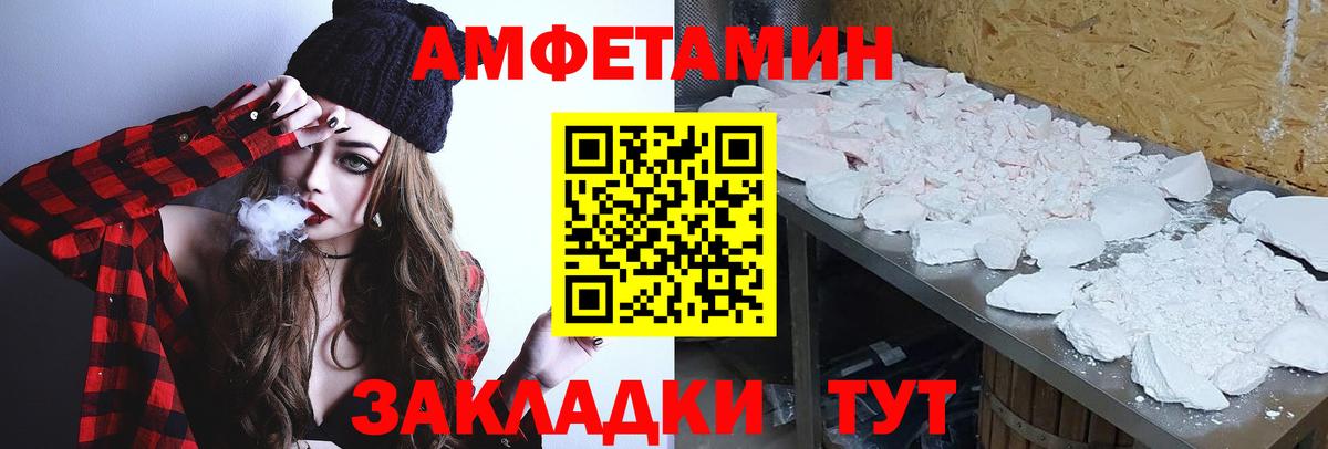 Норильск  Метамфетамин винт  Вход с VPN 
