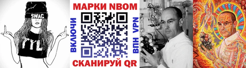 Наркотические марки 1500мкг Норильск