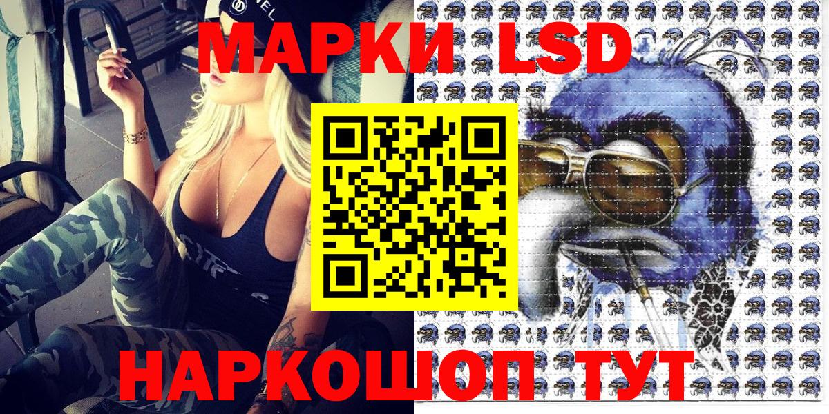Норильск  Марки NBOMe 1,8мг  Вход с VPN 