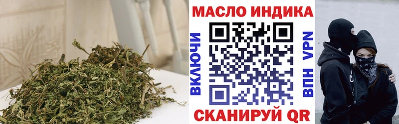 KRAKEN онион Норильск Дистиллят ТГК гашишное масло