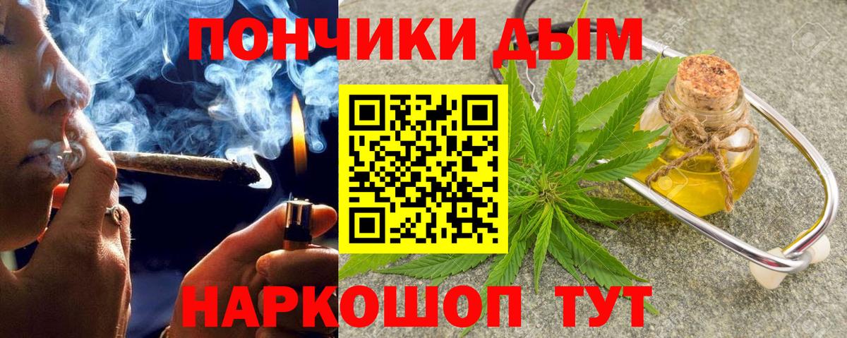 Шишки марихуана MAZAR  Каннабис тримм  МАРИХУАНА Bruce Banner  Вход с VPN  Норильск 